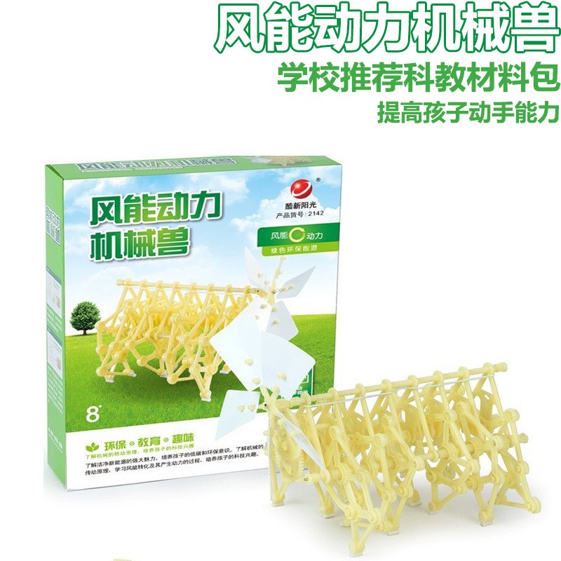 Science Diy Model - Windgetriebener bionischer Roboter-Bausatz, mechanisches wissenschaftliches Handmodell,
