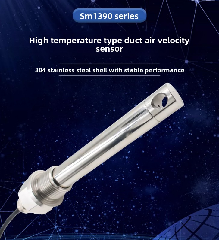 Anemometer Wind Speed - Pipeline-Windgeschwindigkeits-Luftmengensensor-Sender, hochpräzises industrielles Anemometer, 4-20mA Windgeschwindigkeitsmessgerät
