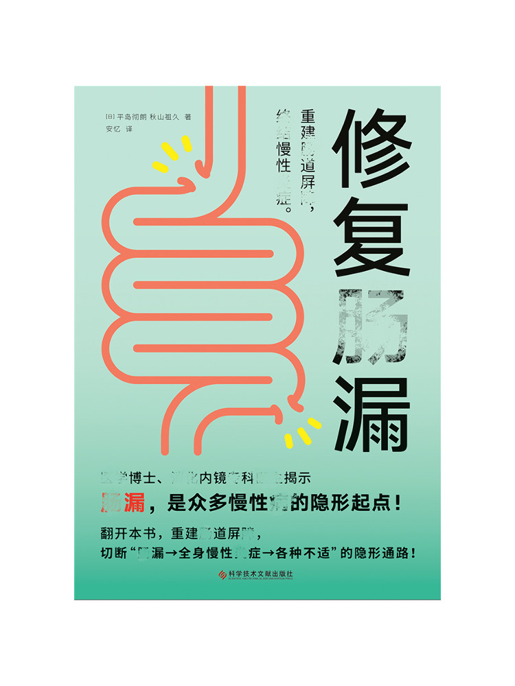 Book-Winshare Darm-Leckagen Re – Science And Invention Bewertung und Preis