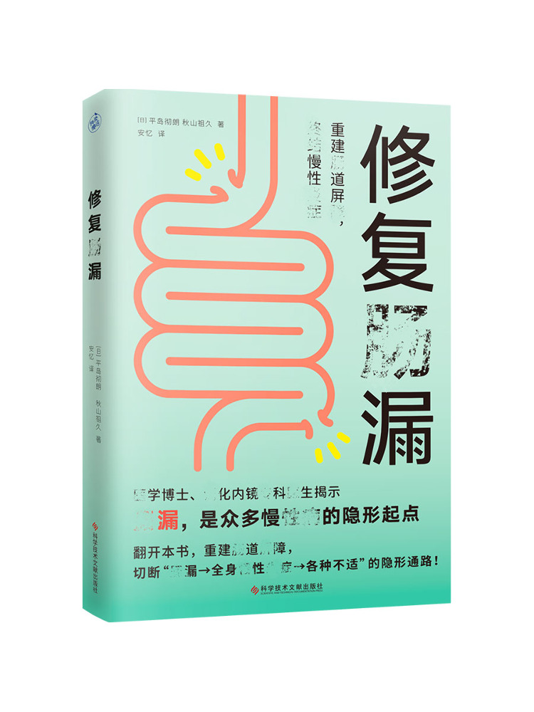 Book-Winshare Darm-Leckagen Re – Science And Invention Bewertung und Preis